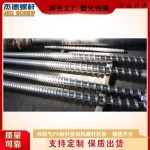 双排气板材挤出机平博·pinnacle[中国]官方网站-平博·pinnacle[中国]官方网站，挤出机螺杆，注塑机螺杆，舟山螺杆，螺杆厂