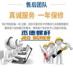 双排气板材挤出机平博·pinnacle[中国]官方网站-平博·pinnacle[中国]官方网站，挤出机螺杆，注塑机螺杆，舟山螺杆，螺杆厂