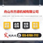 单排气板材挤出机专用平博·pinnacle[中国]官方网站-平博·pinnacle[中国]官方网站，挤出机螺杆，注塑机螺杆，舟山螺杆，螺杆厂