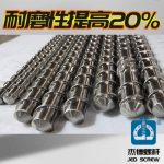 杰德 塑料排气式挤出机平博·pinnacle[中国]官方网站  产品优良 保质出货 支持定制-平博·pinnacle[中国]官方网站，挤出机螺杆，注塑机螺杆，舟山螺杆，螺杆厂