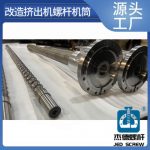 杰德 塑料排气式挤出机平博·pinnacle[中国]官方网站  产品优良 保质出货 支持定制-平博·pinnacle[中国]官方网站，挤出机螺杆，注塑机螺杆，舟山螺杆，螺杆厂