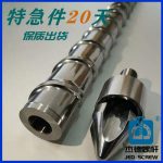杰德 塑料薄膜挤出机平博·pinnacle[中国]官方网站 支持定制 规格齐全 塑化优良-平博·pinnacle[中国]官方网站，挤出机螺杆，注塑机螺杆，舟山螺杆，螺杆厂