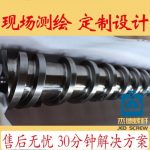 杰德 橡胶带深孔挤出机平博·pinnacle[中国]官方网站 技术精湛 经验丰富 线性稳定 塑化性强-平博·pinnacle[中国]官方网站，挤出机螺杆，注塑机螺杆，舟山螺杆，螺杆厂