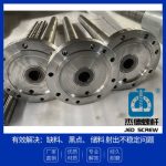 杰德 吹塑挤出机平博·pinnacle[中国]官方网站 经久耐用 挤出量大 十年老厂 技术精湛-平博·pinnacle[中国]官方网站，挤出机螺杆，注塑机螺杆，舟山螺杆，螺杆厂