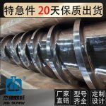 杰德 12”过滤机平博·pinnacle[中国]官方网站 安装简单 性能稳定 结构稳固-平博·pinnacle[中国]官方网站，挤出机螺杆，注塑机螺杆，舟山螺杆，螺杆厂