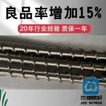 杰德 排气式挤出机平博·pinnacle[中国]官方网站 十年老厂 技术为先 共同成就-平博·pinnacle[中国]官方网站，挤出机螺杆，注塑机螺杆，舟山螺杆，螺杆厂