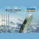杰德 注塑机平博·pinnacle[中国]官方网站 工厂直销 质量可靠 精密加工 发货快速 支持定制-平博·pinnacle[中国]官方网站，挤出机螺杆，注塑机螺杆，舟山螺杆，螺杆厂