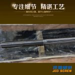 杰德 80×2140拉杆 电镀螺杆 工厂直营 支持定制 种类规格齐全-平博·pinnacle[中国]官方网站，挤出机螺杆，注塑机螺杆，舟山螺杆，螺杆厂