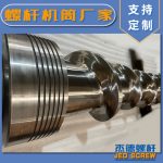 杰德 380×2428螺杆 挤出量大 支持定制 工厂直销-平博·pinnacle[中国]官方网站，挤出机螺杆，注塑机螺杆，舟山螺杆，螺杆厂