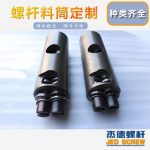 杰德 平双和锥双造粒机平博·pinnacle[中国]官方网站 定制设计 技术精湛 实力厂家-平博·pinnacle[中国]官方网站，挤出机螺杆，注塑机螺杆，舟山螺杆，螺杆厂
