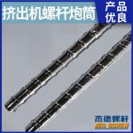 杰德 电线电缆挤出机平博·pinnacle[中国]官方网站  塑化优良 安装简单 型号规格齐全-平博·pinnacle[中国]官方网站，挤出机螺杆，注塑机螺杆，舟山螺杆，螺杆厂
