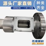 杰德 电线电缆挤出机平博·pinnacle[中国]官方网站  塑化优良 安装简单 型号规格齐全-平博·pinnacle[中国]官方网站，挤出机螺杆，注塑机螺杆，舟山螺杆，螺杆厂