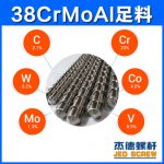 杰德 电线电缆挤出机平博·pinnacle[中国]官方网站  塑化优良 安装简单 型号规格齐全-平博·pinnacle[中国]官方网站，挤出机螺杆，注塑机螺杆，舟山螺杆，螺杆厂