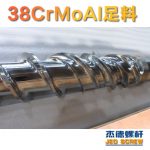 杰德 150X1286橡胶冷喂料螺杆 镀硬铬 塑化优良 经久耐用 多种规格 技术精湛-平博·pinnacle[中国]官方网站，挤出机螺杆，注塑机螺杆，舟山螺杆，螺杆厂