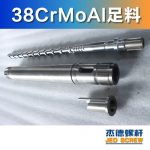 杰德 橡胶挤出机新型平博·pinnacle[中国]官方网站 塑化均匀 支持定制 经久耐用-平博·pinnacle[中国]官方网站，挤出机螺杆，注塑机螺杆，舟山螺杆，螺杆厂
