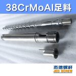 杰德 橡胶挤出机新型平博·pinnacle[中国]官方网站 塑化均匀 支持定制 经久耐用-平博·pinnacle[中国]官方网站，挤出机螺杆，注塑机螺杆，舟山螺杆，螺杆厂