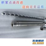 杰德 橡胶挤出机新型平博·pinnacle[中国]官方网站 塑化均匀 支持定制 经久耐用-平博·pinnacle[中国]官方网站，挤出机螺杆，注塑机螺杆，舟山螺杆，螺杆厂