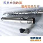杰德 橡胶挤出机新型平博·pinnacle[中国]官方网站 塑化均匀 支持定制 经久耐用-平博·pinnacle[中国]官方网站，挤出机螺杆，注塑机螺杆，舟山螺杆，螺杆厂