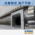 杰德 造粒机平博·pinnacle[中国]官方网站 适用PP、PA、PS、PE、ABS等原料的造粒 源头工厂 高产节能-平博·pinnacle[中国]官方网站，挤出机螺杆，注塑机螺杆，舟山螺杆，螺杆厂