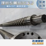 杰德 造粒机平博·pinnacle[中国]官方网站 适用PP、PA、PS、PE、ABS等原料的造粒 源头工厂 高产节能-平博·pinnacle[中国]官方网站，挤出机螺杆，注塑机螺杆，舟山螺杆，螺杆厂