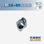杰德 积木式平博·pinnacle[中国]官方网站 批发供应 按需定制 技术精湛-平博·pinnacle[中国]官方网站，挤出机螺杆，注塑机螺杆，舟山螺杆，螺杆厂