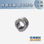 杰德 积木式平博·pinnacle[中国]官方网站 批发供应 按需定制 技术精湛-平博·pinnacle[中国]官方网站，挤出机螺杆，注塑机螺杆，舟山螺杆，螺杆厂