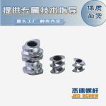 杰德 积木式平博·pinnacle[中国]官方网站 批发供应 按需定制 技术精湛-平博·pinnacle[中国]官方网站，挤出机螺杆，注塑机螺杆，舟山螺杆，螺杆厂