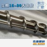 杰德 材料Inconel 718螺杆 应用于高温腐蚀性塑料 优选原料 精工制造-平博·pinnacle[中国]官方网站，挤出机螺杆，注塑机螺杆，舟山螺杆，螺杆厂