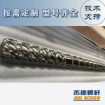 杰德 材料Inconel 718螺杆 应用于高温腐蚀性塑料 优选原料 精工制造-平博·pinnacle[中国]官方网站，挤出机螺杆，注塑机螺杆，舟山螺杆，螺杆厂