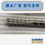 杰德 材料Inconel 718螺杆 应用于高温腐蚀性塑料 优选原料 精工制造-平博·pinnacle[中国]官方网站，挤出机螺杆，注塑机螺杆，舟山螺杆，螺杆厂