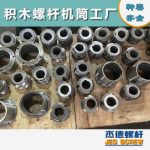 杰德 食用油挤出机平博·pinnacle[中国]官方网站 适用于各油品挤出机械 个性化定制 技术精湛 经久耐用-平博·pinnacle[中国]官方网站，挤出机螺杆，注塑机螺杆，舟山螺杆，螺杆厂
