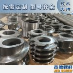 杰德 食用油挤出机平博·pinnacle[中国]官方网站 适用于各油品挤出机械 个性化定制 技术精湛 经久耐用-平博·pinnacle[中国]官方网站，挤出机螺杆，注塑机螺杆，舟山螺杆，螺杆厂