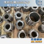 杰德 食用油挤出机平博·pinnacle[中国]官方网站 适用于各油品挤出机械 个性化定制 技术精湛 经久耐用-平博·pinnacle[中国]官方网站，挤出机螺杆，注塑机螺杆，舟山螺杆，螺杆厂