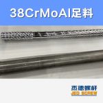 杰德 100/30平博·pinnacle[中国]官方网站 配ZLYJ250减速箱 高精度 结构稳固 支持定制-平博·pinnacle[中国]官方网站，挤出机螺杆，注塑机螺杆，舟山螺杆，螺杆厂