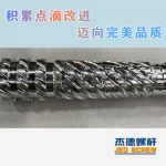 杰德 100/30平博·pinnacle[中国]官方网站 配ZLYJ250减速箱 高精度 结构稳固 支持定制-平博·pinnacle[中国]官方网站，挤出机螺杆，注塑机螺杆，舟山螺杆，螺杆厂