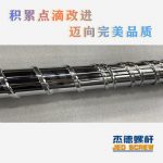 杰德 100/30平博·pinnacle[中国]官方网站 配ZLYJ250减速箱 高精度 结构稳固 支持定制-平博·pinnacle[中国]官方网站，挤出机螺杆，注塑机螺杆，舟山螺杆，螺杆厂