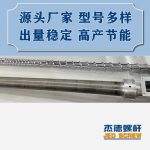 杰德 100/30平博·pinnacle[中国]官方网站 配ZLYJ250减速箱 高精度 结构稳固 支持定制-平博·pinnacle[中国]官方网站，挤出机螺杆，注塑机螺杆，舟山螺杆，螺杆厂