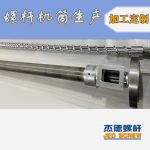 杰德 100/30平博·pinnacle[中国]官方网站 配ZLYJ250减速箱 高精度 结构稳固 支持定制-平博·pinnacle[中国]官方网站，挤出机螺杆，注塑机螺杆，舟山螺杆，螺杆厂