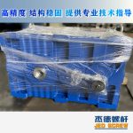 杰德 100/30平博·pinnacle[中国]官方网站 配ZLYJ250减速箱 高精度 结构稳固 支持定制-平博·pinnacle[中国]官方网站，挤出机螺杆，注塑机螺杆，舟山螺杆，螺杆厂