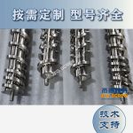 杰德 陶瓷挤出机螺杆 按需定制 精工制造 经久耐用-平博·pinnacle[中国]官方网站，挤出机螺杆，注塑机螺杆，舟山螺杆，螺杆厂