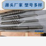 杰德 陶瓷挤出机螺杆 按需定制 精工制造 经久耐用-平博·pinnacle[中国]官方网站，挤出机螺杆，注塑机螺杆，舟山螺杆，螺杆厂