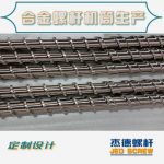 杰德 电线电缆光缆挤出机螺杆 规格齐全 支持定制 工厂供应 质量可靠-平博·pinnacle[中国]官方网站，挤出机螺杆，注塑机螺杆，舟山螺杆，螺杆厂